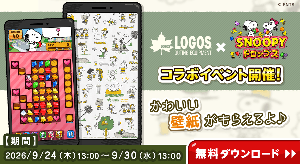LOGOS×スヌーピードロップス コラボイベント