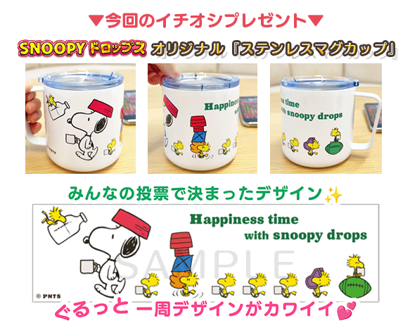 今回のイチオシプレゼント
