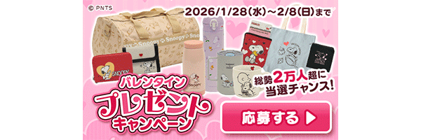 お知らせバナー