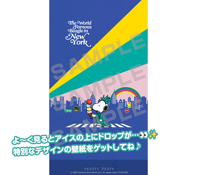 壁紙サンプル