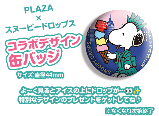 缶バッジ