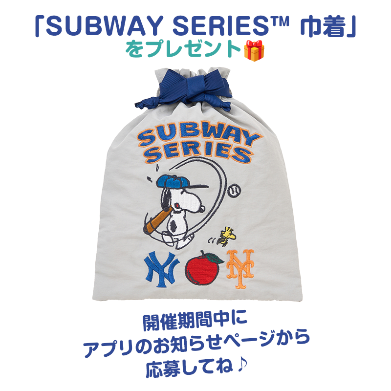 プレゼント紹介