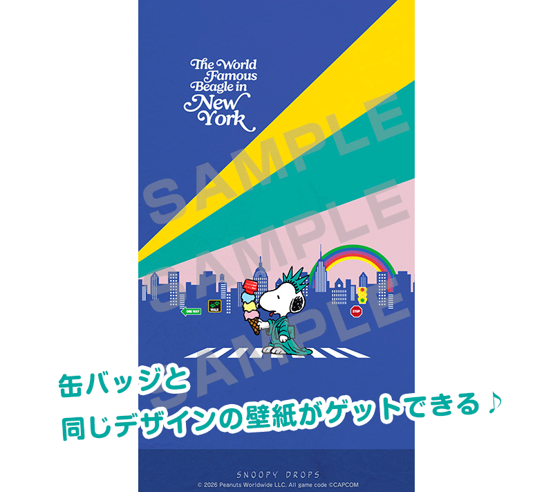 壁紙サンプル