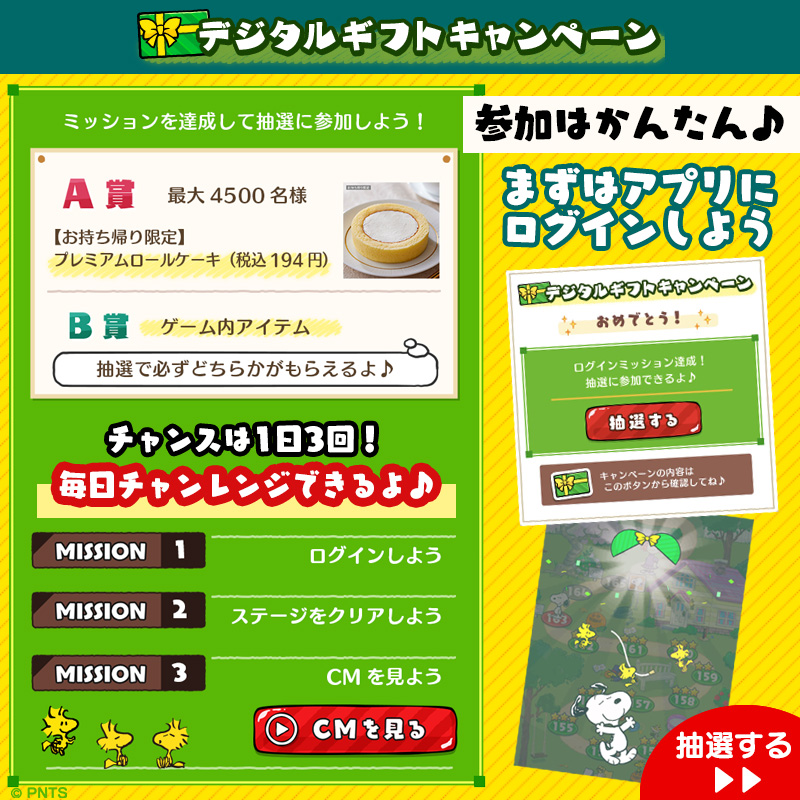 SourCreamLobster™様 リクエスト 5点 まとめ商品-