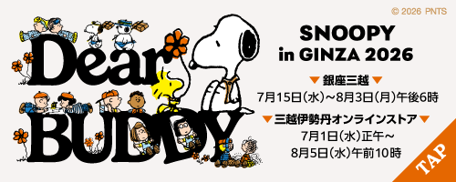 特設ページへ