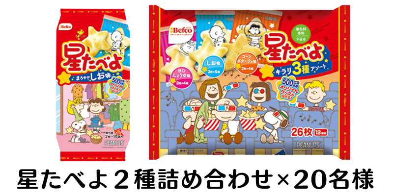 プレゼント画像