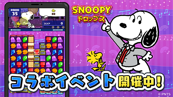 プレゼントキャンペーン
