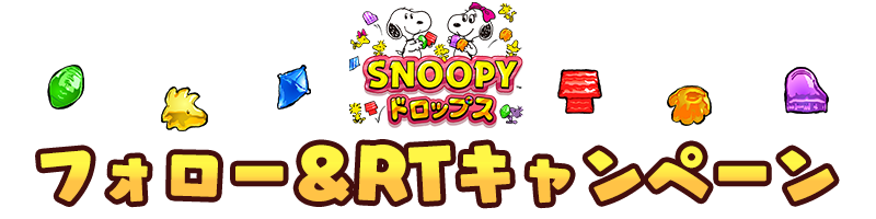 タイトル